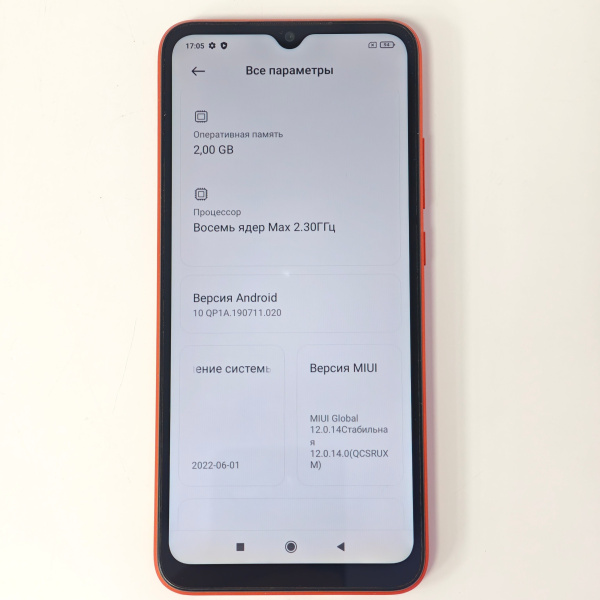 Мобильный телефон XIAOMI Redmi 9C NFC 2/32 гб