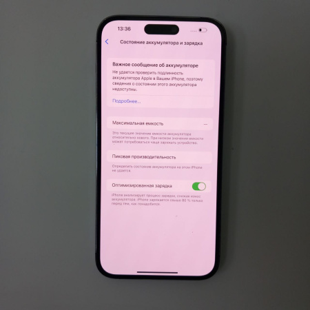 Мобильный телефон Apple iPhone 14 Pro Max 128 гб