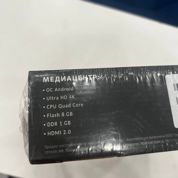 Тв приставка 1MORE  ттк tv 4к ultra