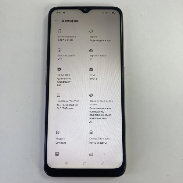 Мобильный телефон OPPO A5 2020 3/64 гб