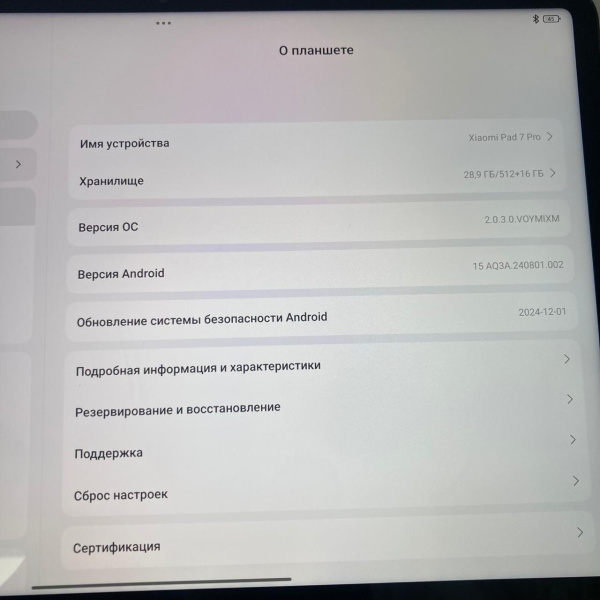 Планшет XIAOMI  pad 7 pro 11,6" 12 гб 512 гб