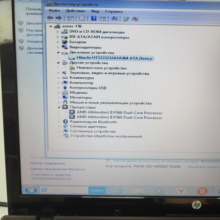 Ноутбук HP probook 4525s 15,6"/ AMD Athlon II P360, 2.3 ГГц/ 2 Гб/ 320 Гб/ ATI Mobility Radeon HD 5470