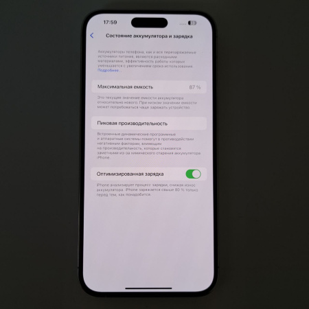 Мобильный телефон APPLE IPHONE 14 PRO MAX 128 гб