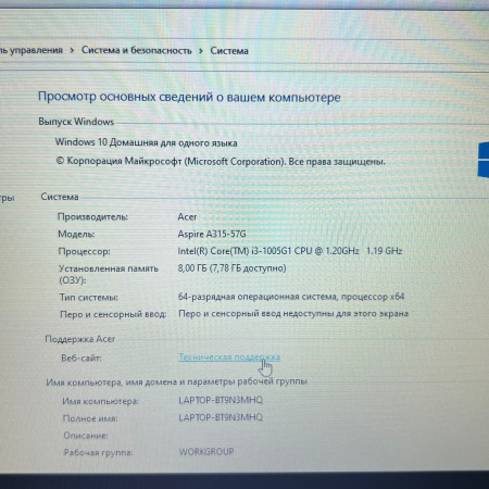 Ноутбук ASUS Aspire 3 A315-57G-309M 15,6"/ Intel Core i3 1005g1/ 8 гб/ SSD 512 гб/ Geforce MX330 2 гб