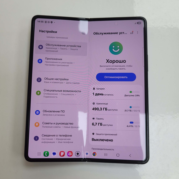 Мобильный телефон SAMSUNG Galaxy Z Fold3 5G 12/512 гб