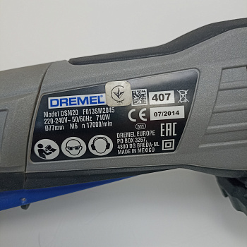 Пила DREMEL  dsm20