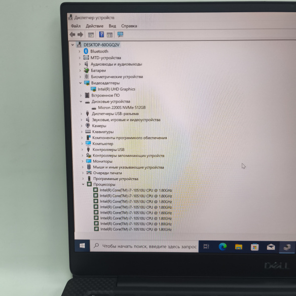 Ноутбук DELL  XPS13  13,3"/ Intel Core i7-10510U/ 16 Гб/ 512 Гб/