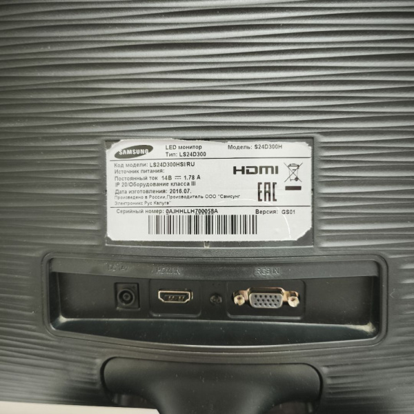 Монитор SAMSUNG s24d300h 24,0" 60 гц