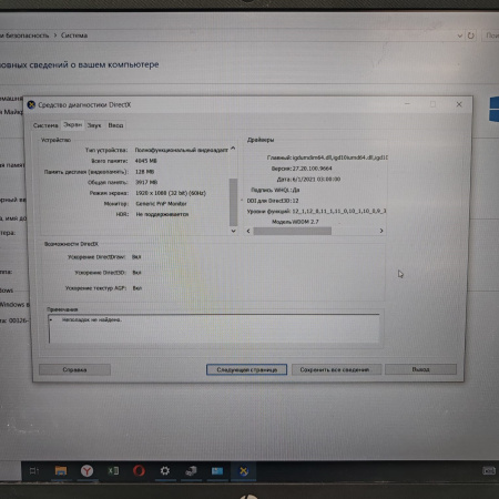 Ноутбук HP 15s-fq2011ur 15,6"/ Intel Core i5 1135G7 2.4 ГГц (4.2 ГГц, в режиме Turbo)/ 8 Гб/ 512 Гб/ Intel Iris 