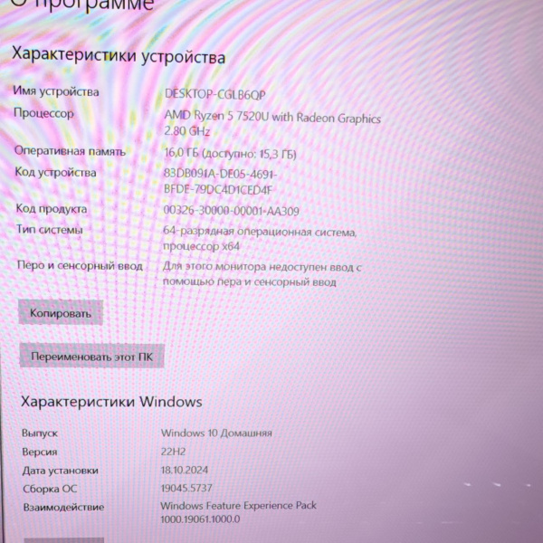 Ноутбук ASUS E1504G vivobook GO 15 15,6"/ AMD Ryzen 5 7520U/ 16 Гб/ 512 Гб/