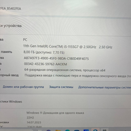 Ноутбук ASUS ExpertBook B5 Flip B5402FEA-HY0202W 14,0"/ Intel Core i5 1155G7/ 8 Гб/ 512 Гб/ Intel Iris Xe graphics