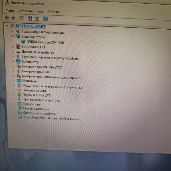 Системный блок IRU Castom  Intel Core i5-4460/ 16 Гб///  NVIDIA GeForce GTX 1650 4GB