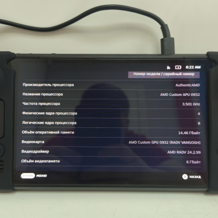 Игровая приставка STEAM Oled 1tb 