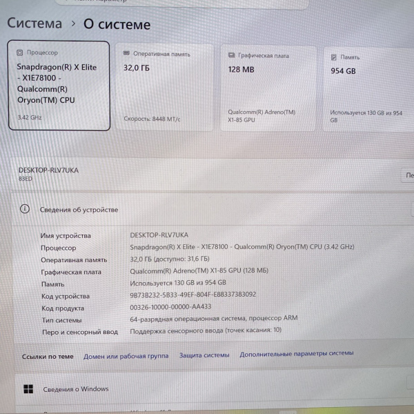 Ноутбук LENOVO ThinkBook 14s Yoga ITL 20WE0003RA 14,5"/ Qualcomm Snapdragon X Elite X1E 78 100/ 32 Гб/ 1 Тб/