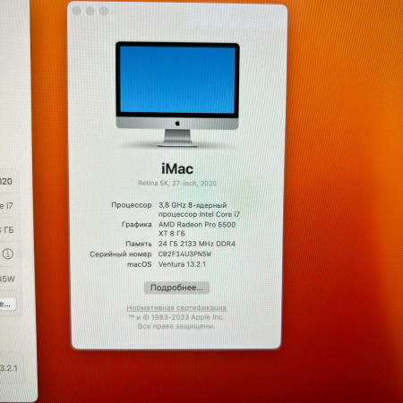 Моноблок APPLE iMac Retina 5K 2020 27,0"/ Core i7 3.8 ггц/ 24 гб/ SSD 512 гб/ Radeon Pro 5500 xt 8 гб
