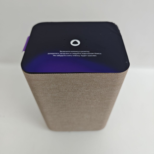 Станция ЯНДЕКС Станция 2 yndx-00051