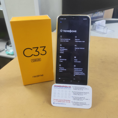 Мобильный телефон REALME C33 4/128 гб