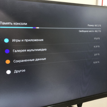 Игровая приставка SONY CFI-1200A 