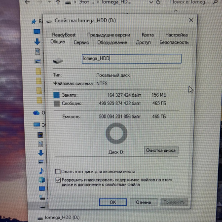 Внешний жесткий диск iomega e-go 500gb