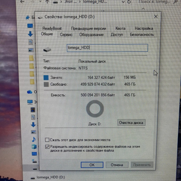 Внешний жесткий диск iomega e-go 500gb