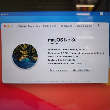 Ноутбук MacBook Pro 13 (2014, Retina) intel Core i5/ 8 Гб/ SSD256 Гб