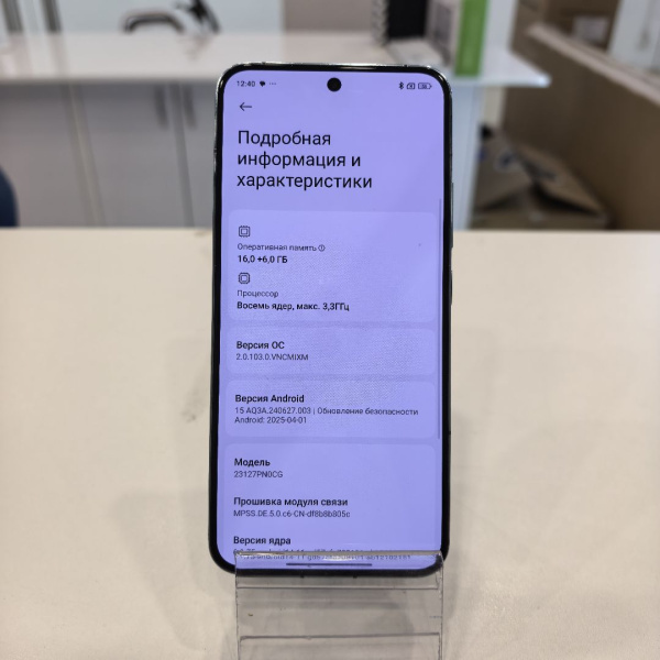 14-T021026.10 б/у Мобильный телефон XIAOMI Xiaomi 14 (Xiaomi 14)