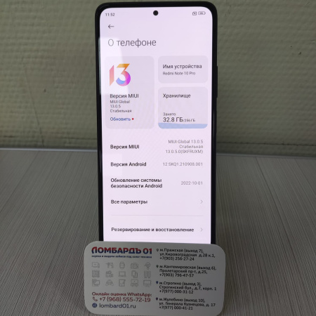 Мобильный телефон XIAOMI Redmi note 10 Pro 8/256 гб