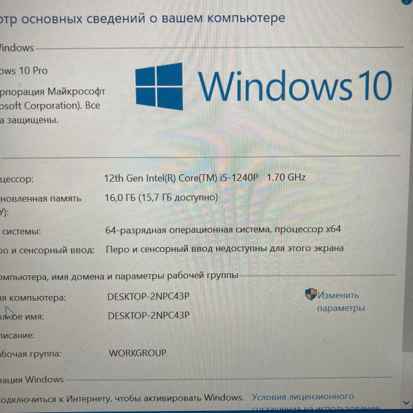Ноутбук LENOVO  thinkpad l14 gen 3 13,0"/ Intel Core i5-1240P/ 16 Гб/ 512 Гб/