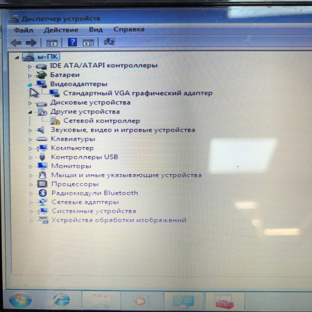 Нетбук ASUS  EEE PC 1101HA 11,6"/ Intel Atom Z520/ 1 Гб//