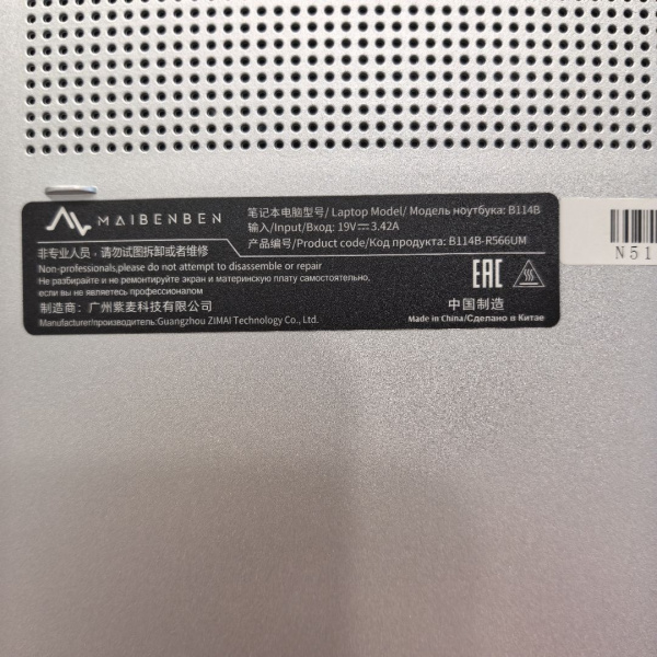Ноутбук MAIBENBEN r5666 b114b 14,5"/ AMD Ryzen 5 6600H/ 16 Гб/ 512 Гб/