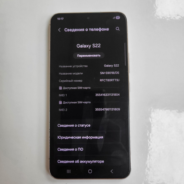 Мобильный телефон SAMSUNG GALAXY S22 8/128 гб