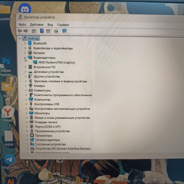 Ноутбук MAIBENBEN mainbook M 15,6"/  AMD Ryzen 5 4500U/ 8 Гб/ 512 Гб/