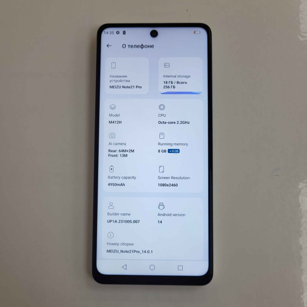 Мобильный телефон MEIZU Note 21 Pro 8/256 гб