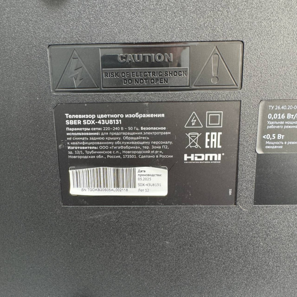 Телевизор SBER  sdx-43u8131 43,0"