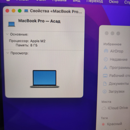 Ноутбук Apple MacBook Pro 13,3"/ Apple M2/ 8 Гб/ ssd 256 Гб 