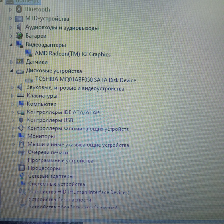 Ноутбук HP 255 G3 AMD E1-6010/2 Гб/HDD500 Гб/Radeon R2 Graphics