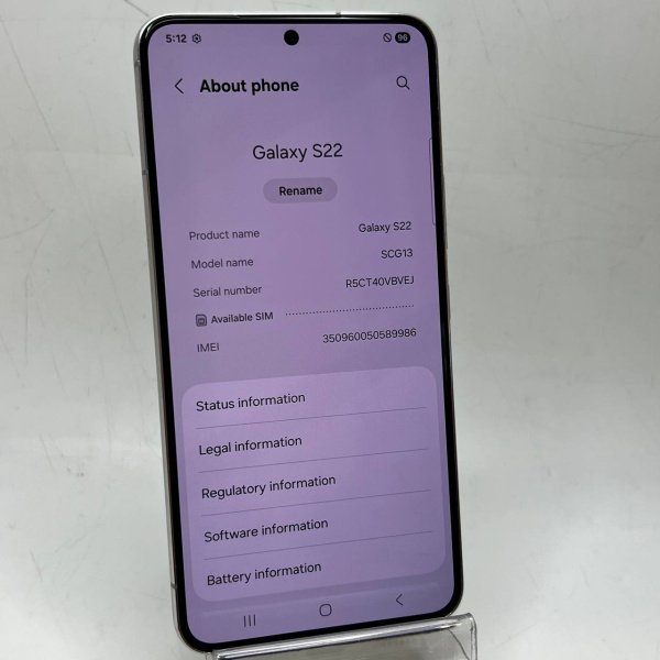 Мобильный телефон SAMSUNG GALAXY S22 8/256 гб
