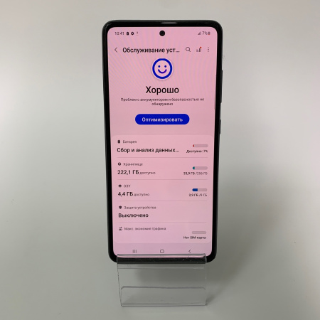 Мобильный телефон Samsung Galaxy A52 8/256 гб