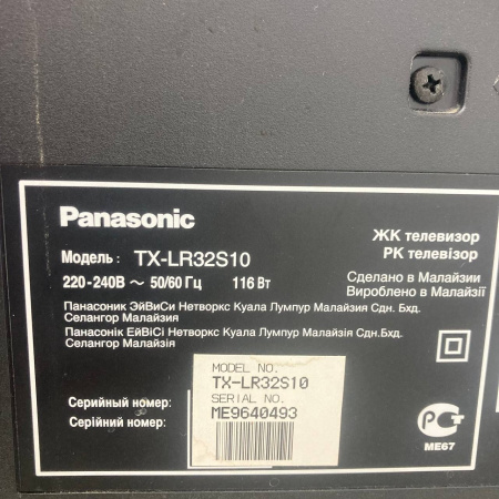 Телевизор PANASONIC  tx-lr32s10 32,0"