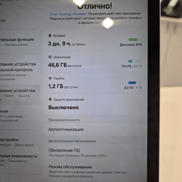 Планшет SAMSUNG galaxy tab s6 lite sm-p619 10,4" 4 гб 64 гб