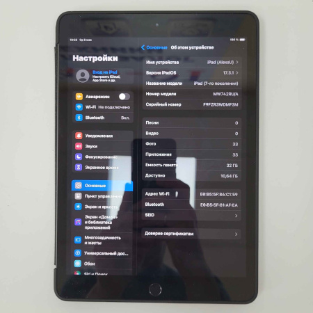 Планшет APPLE iPad 7  mw742ru/a2197 10,2"  32 гб