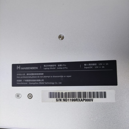 Ноутбук Maibenben JinMai 6 pro /Intel Celeron N4100/ 8 Гб/ ssd 256 Гб