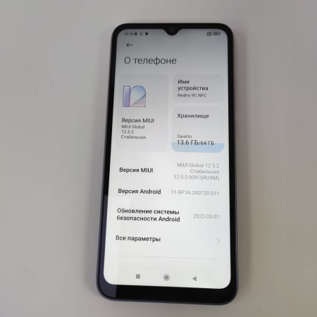 Мобильный телефон Xiaomi Redmi 9C NFC 3/64 гб
