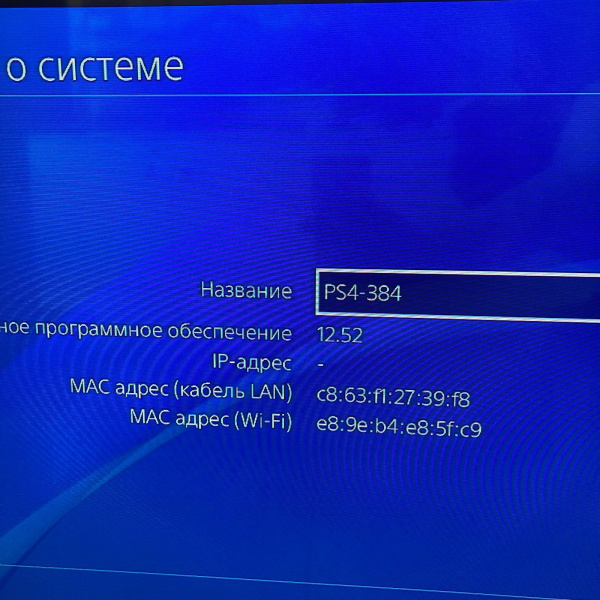Игровая приставка SONY  ps4 slim