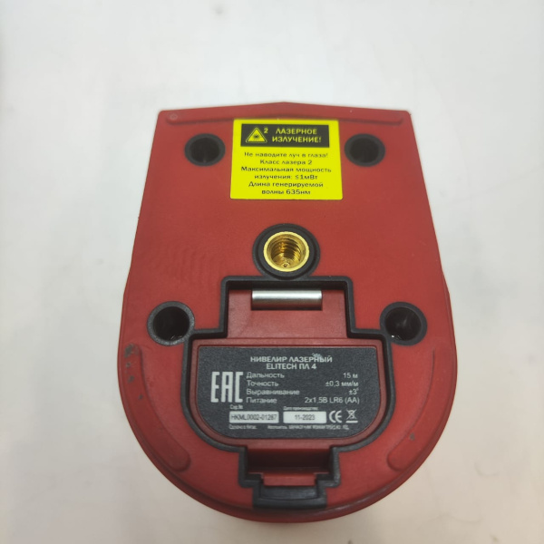 Лазерный уровень ELITECH ПЛ-4 п