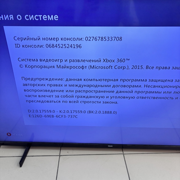 Игровая приставка XBOX 360