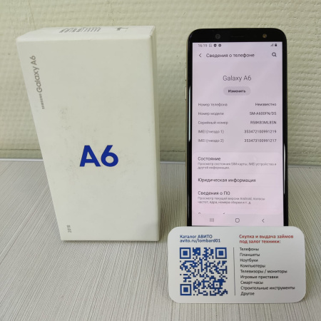 Мобильный телефон SAMSUNG Galaxy A6 3/32 гб