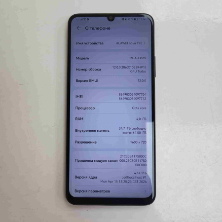 Мобильный телефон HUAWEI nova Y70 4/64 гб