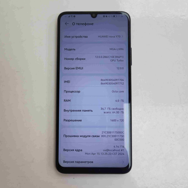 Мобильный телефон HUAWEI nova Y70 4/64 гб