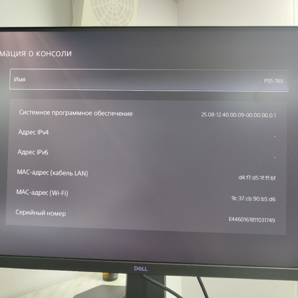 Игровая приставка SONY PlayStation 5 Slim cfi-2016
